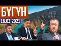 Жапаровдун сөзүн Мамбетов төгүндөдү. Текебаев ачуу чындыкты айтты