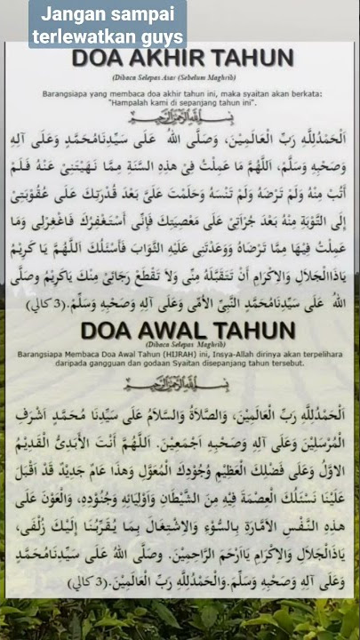 DOA AKHIR TAHUN DAN AWAL TAHUN #tahunbaruhijriyah #doaakhirtahun #doaawaltahun #uas #uasofficial