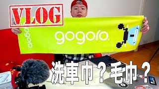 VLOG 20181127 S2ep150 ｜elos二代新輪架初體驗｜Gogoro ...