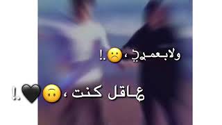 حلات وتس جديد امجد جمعة_  انا لما بحب??