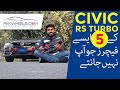 Honda Civic RS Turbo kay 5 Aise Features Jo Ap Nahi Janty hongy