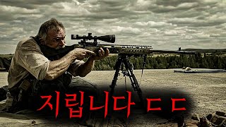 마을에 놀러오는 사람들을 납치해 '이걸'해버리는 소름끼치는 전통축제에 잡힌 사람들 ㄷㄷ (재밌습니다)