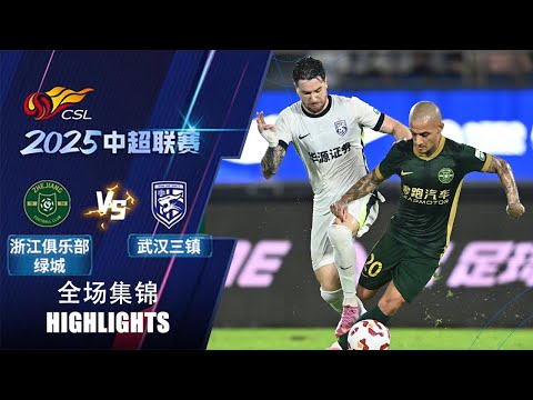 全场集锦 浙江队vs武汉三镇 2025中超第18轮 HIGHLIGHTS Zhejiang FC vs Wuhan Three Towns Chinese Super League 2025 RD18 全场集锦 浙江队vs武汉三镇 2025中超第18轮 HIGHLIGHTS Zhejiang FC vs Wuhan Three Towns Chinese Super League 2025 RD18 Thumbnail