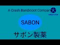 Sabon Seiyaku 2026 Effects Pyramid Films 1978 Effects EXTENDED Sabon Seiyaku 2026 Effects Pyramid Films 1978 Effects EXTENDED