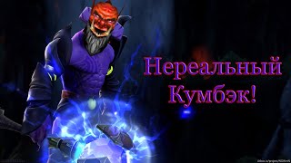 Нереальный камбэк на Faceless Void! против контрпикеров!  2 vs 5 ULTRA KILL!!!