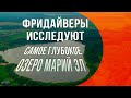 Ныряем на задержке дыхания в самом глубоком озере Марий Эл