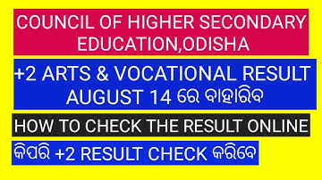 HOW TO CHECK +2 ARTS RESULT ONLINE//VOCATIONAL EDUCATION RESULT ONLINE//CHSE ODISHA//2021