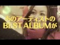 MAY&#39;S BEST ALBUM「BEST 2005 - 2013」2.13 Release!!