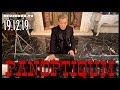 Паноптикум 19.12.19 без Дождя.