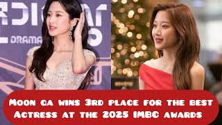 Moon ga young wins 3rd place for best actress at the 2025 IMBC awards d- day vote