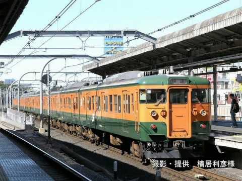 JR東日本 快速スイフト 115系 東北本線 宇都宮線 中電 宇都宮ー上野 行先