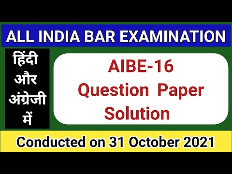 AIBE 16 solve paper || All India bar examination  || 31 October 2021 || bci || aibe question paper