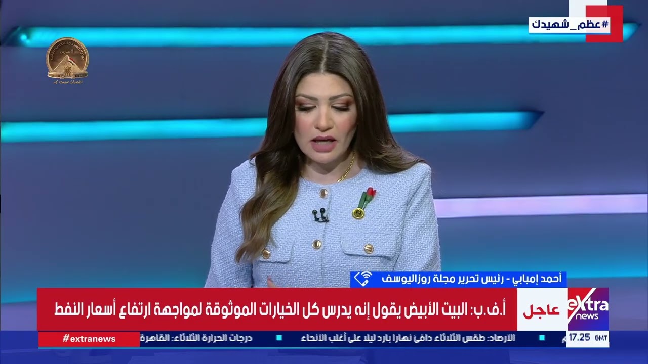 أحمد إمبابي رئيس تحرير مجلة روز اليوسف: مصر هي المفتاح الشامل للاستقرار في المنطقة