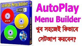 How To Download And Install AutoPlay Menu Builder 7.1 Free Download #How to Setup