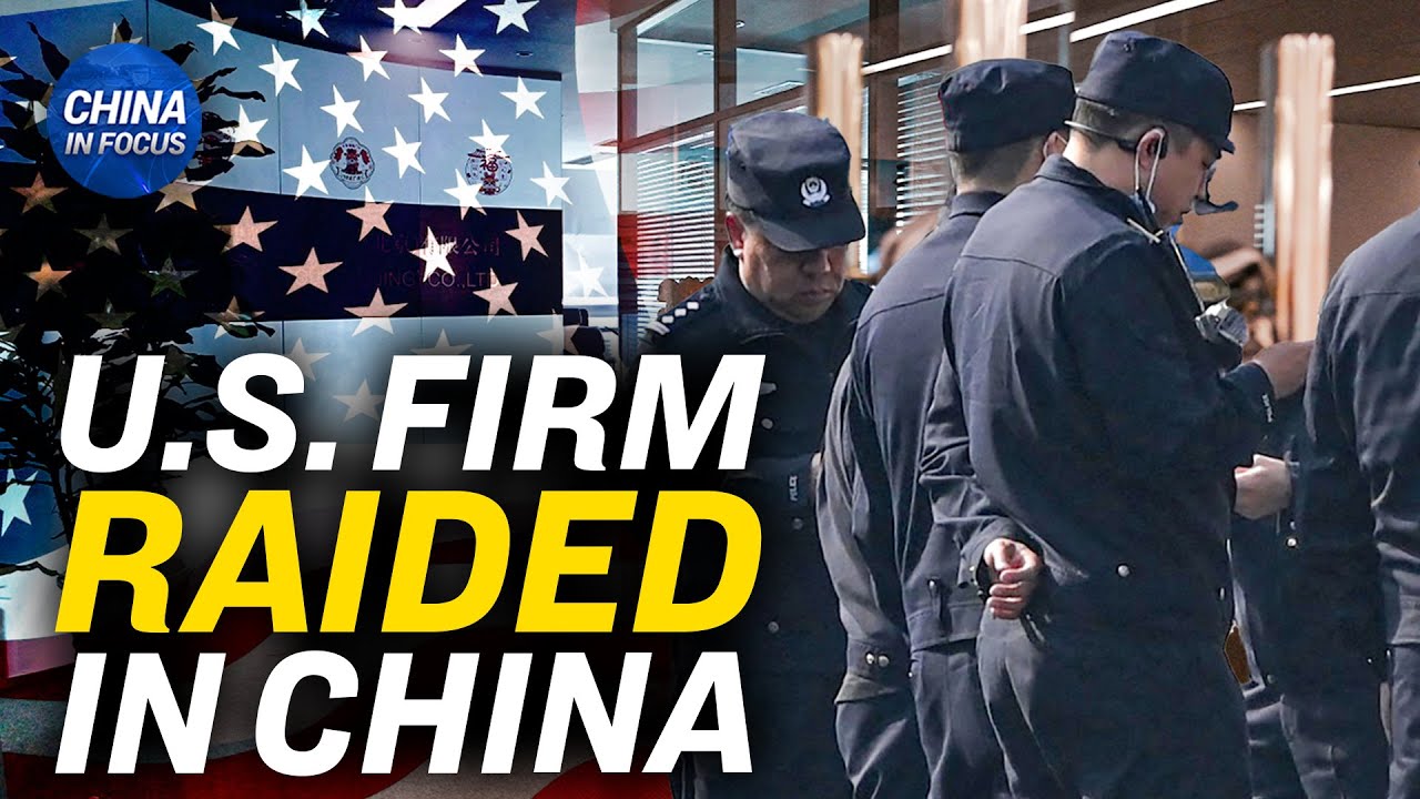 US Due Diligence Firm Raided in Beijing | China In Focus - YouTube