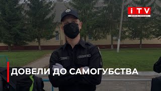 Записка була! Деталі самогубства курсанта у Львівському ДУВС