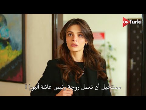 مسلسل المدينة البعيدة الحلقة 7 اعلان 2 الرسمي مترجم للعربية