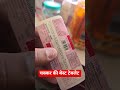 Sinadom tablet | Cinnarizine and Domperidone | Vertigo treatment | Nausea ki best tablet