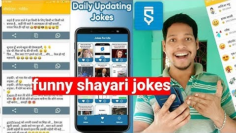 funny jokes shayari project in sketchware pro #AndroidAppdeveloper #sketchware #Aauraparti