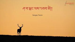 Shawa Ganglay Baab Say - Sangay Tenzin