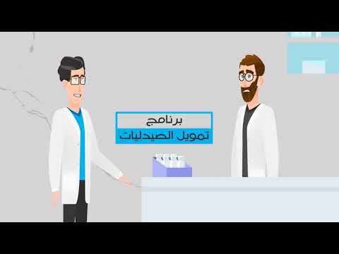 بنك قناة السويس الصيدليات