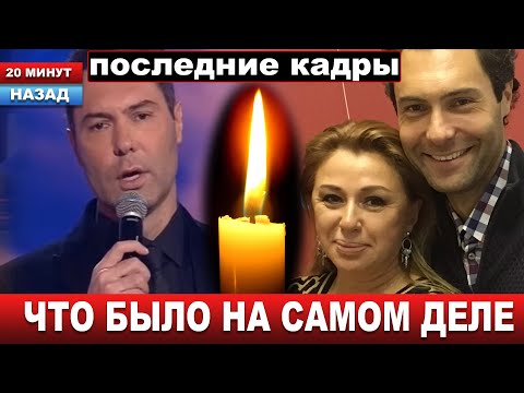 Знал, Что Умрёт... Попрощался И... Страшные Подробности Смерти Звезды Голоса Евгения Кунгурова