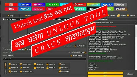 Unlock tool crack चल गया फिर से 😀😀😀😀 || unlock tool crack error 401 || unlock tool All error fix