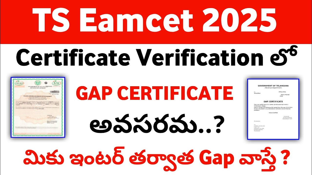 TS Eamcet 2025 Certificate Verification Gap Certificate | TS Eamcet ...