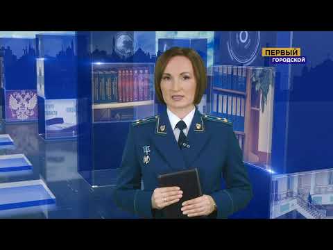 Закон в деталях. Эфир от 29.05.2021 (Незаконный оборот наркотических средств)