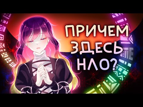 Touhou 12 Undefined Fantastic Object разбор сюжета 