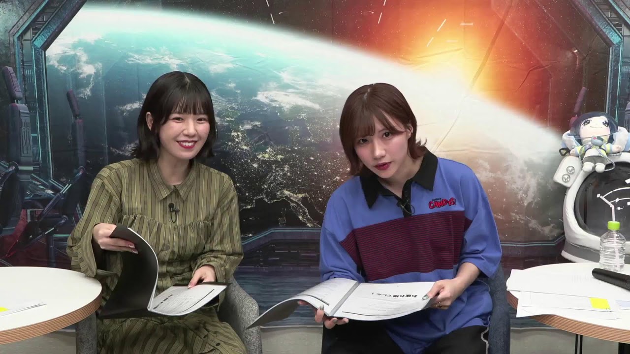 ちゃんりおスペースシップ ぬいぐるみ 土屋李央 メンバーシップ限定パート】土屋李央 official channel ちゃんりお