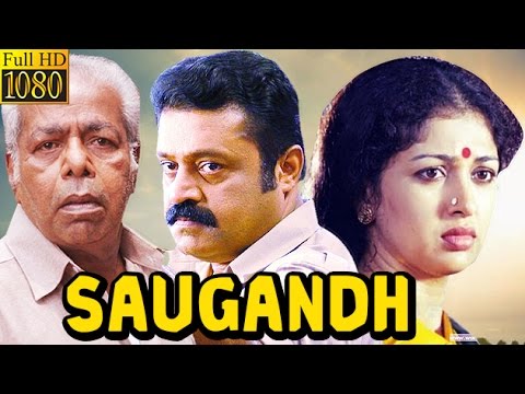 saugandh-|-1994-|-full-hindi-action-dubbed-movie-|-suresh-gopi,-gouthami,-thilakan-|-film-library