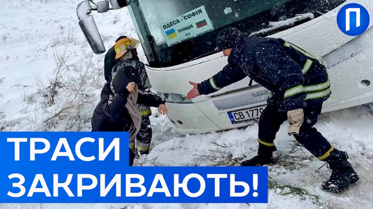 МЕТРОВІ снігові ЗАМЕТИ і КРИЖАНИЙ дощ! На машини ПОЧАЛИ ПАДАТИ дерева