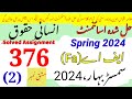 AIOU Code 376 Solved Assignment No.2 Spring 2024||Rais Aiou studio