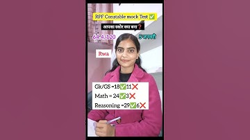 RPF Constable full mock Test Score❌😑 rwa #rwa #rpf 5 January  #mocktest#rpfconstable #mocktest #rrb