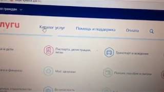 Download lagu Регистрация на портале Госуслуги Постановка ребенка в детский сад Регистрация на портале Госуслуги Постановка ребенка в детский сад