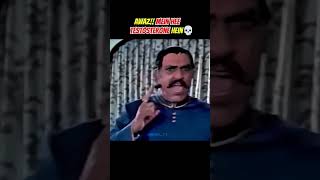 AWAZ MEIN HEE  TESTOSTERONE ☠️💀