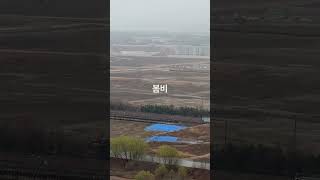 일산 장항 공공주택지구