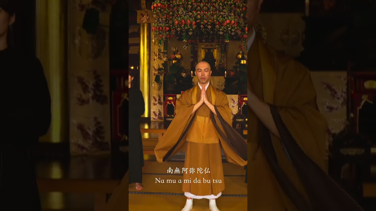 念仏POP「南無阿弥陀仏」