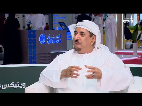 استمرارية الابتكارات الخضراء في معرض واتكس 2025