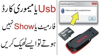 How To Fix Usb Drive ERROR || Not Showing or Not Formatting || Urdu Hindi Tutorial screenshot 5