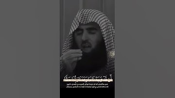 #راحة_نفسية #محمد_اللحيدان #تلاوة_خاشعة #تلاوة_هادئة #قرآن