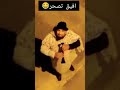افيق تصحر شينوي رمضان المغرب ضحك