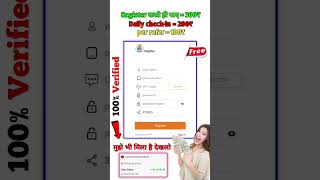 Is Link Se Download S.odin-Tech