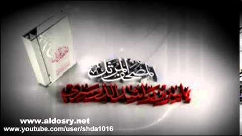 4 سورة النساء