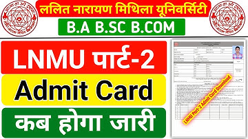 LNMU Part 2 Admit Card 2021 | LNMU BA Part 2 Admit Card | LNMU BA BSC BCOM Part 2 Admit Card 2021