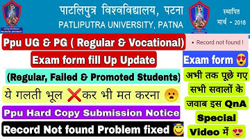 Patliputra University UG & PG (Regular+Vocational) exam from fillup step by step| #ppu exam form