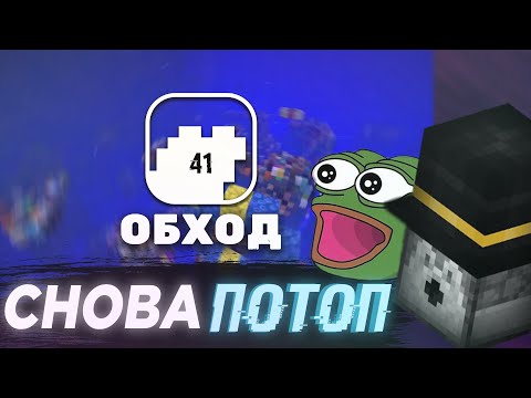 Видео: Что строят игроки на ЭКСПЕРИМЕНТЕ 41? / Pepeland Эксперименты №8 / PWGood нарезки