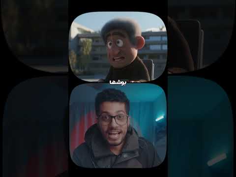 جرب تعمل شخصية كرتونية باستخدام الذكاء الاصطناعي تقدم بيها معلومات مفيدة للأطفال