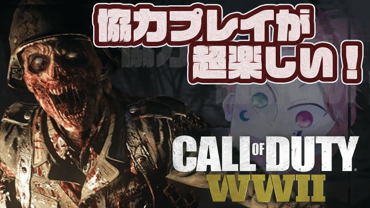 Cod Dj codゾンビモード, cod ゾンビモード歴代 – DYHKB